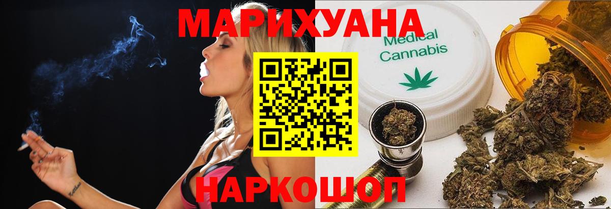 Конопля тримм Курганинск